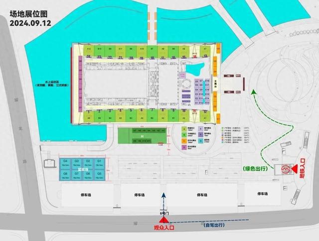 2024年上海市青少年运动生活嘉年华展位、展演开始招募！(图1)