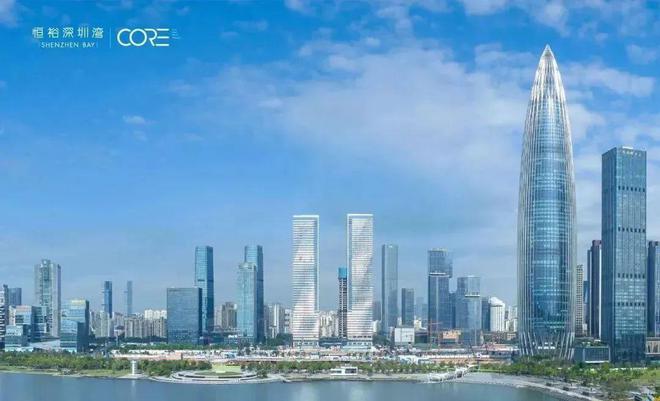 2024网址-恒裕深圳湾售楼中心欢迎你值得买吗？楼盘解析(图1)