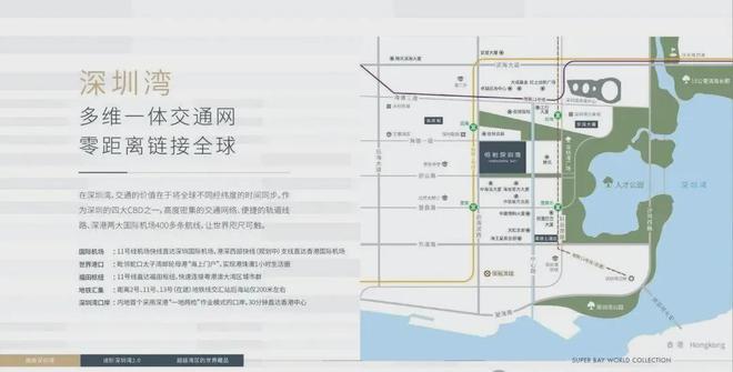 2024网址-恒裕深圳湾售楼中心欢迎你值得买吗？楼盘解析(图6)