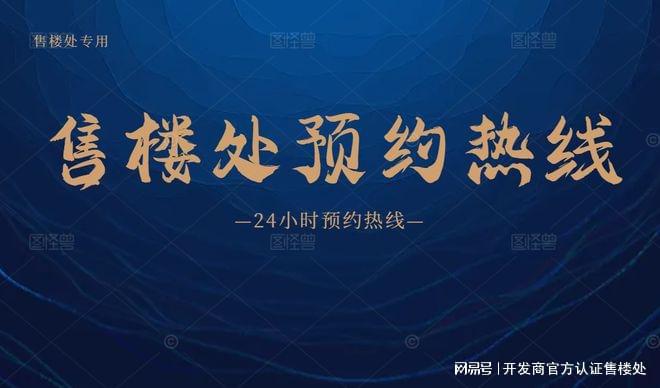 2024发布：深圳前海宸湾【前海宸湾】最新详情(图1)