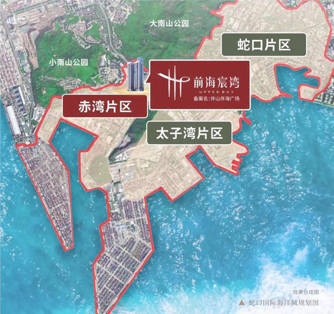 2024发布：深圳前海宸湾【前海宸湾】最新详情(图4)