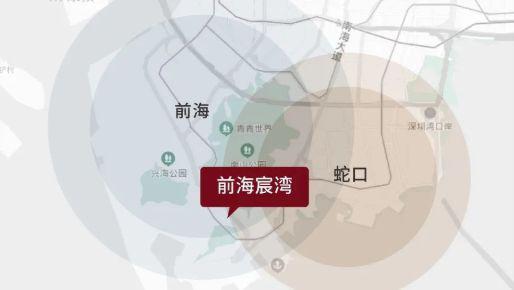 2024发布：深圳前海宸湾【前海宸湾】最新详情(图7)