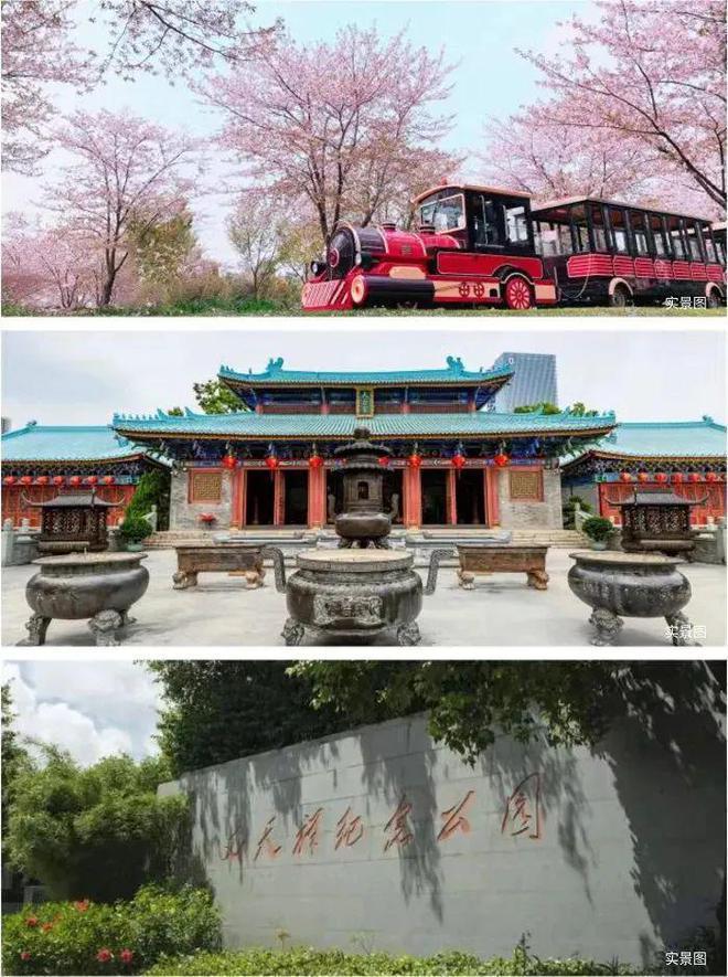 2024发布：深圳前海宸湾【前海宸湾】最新详情(图15)