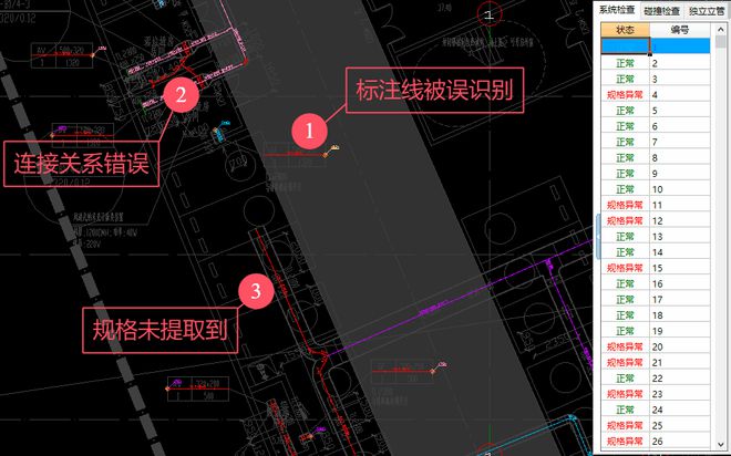 鹏业安装算量V830230版本升级小鹏AI正式公测(图2)