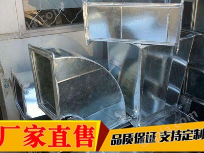 风管规格尺寸表[2018-09-02](图4)