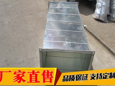 风管规格尺寸表[2018-09-02](图3)