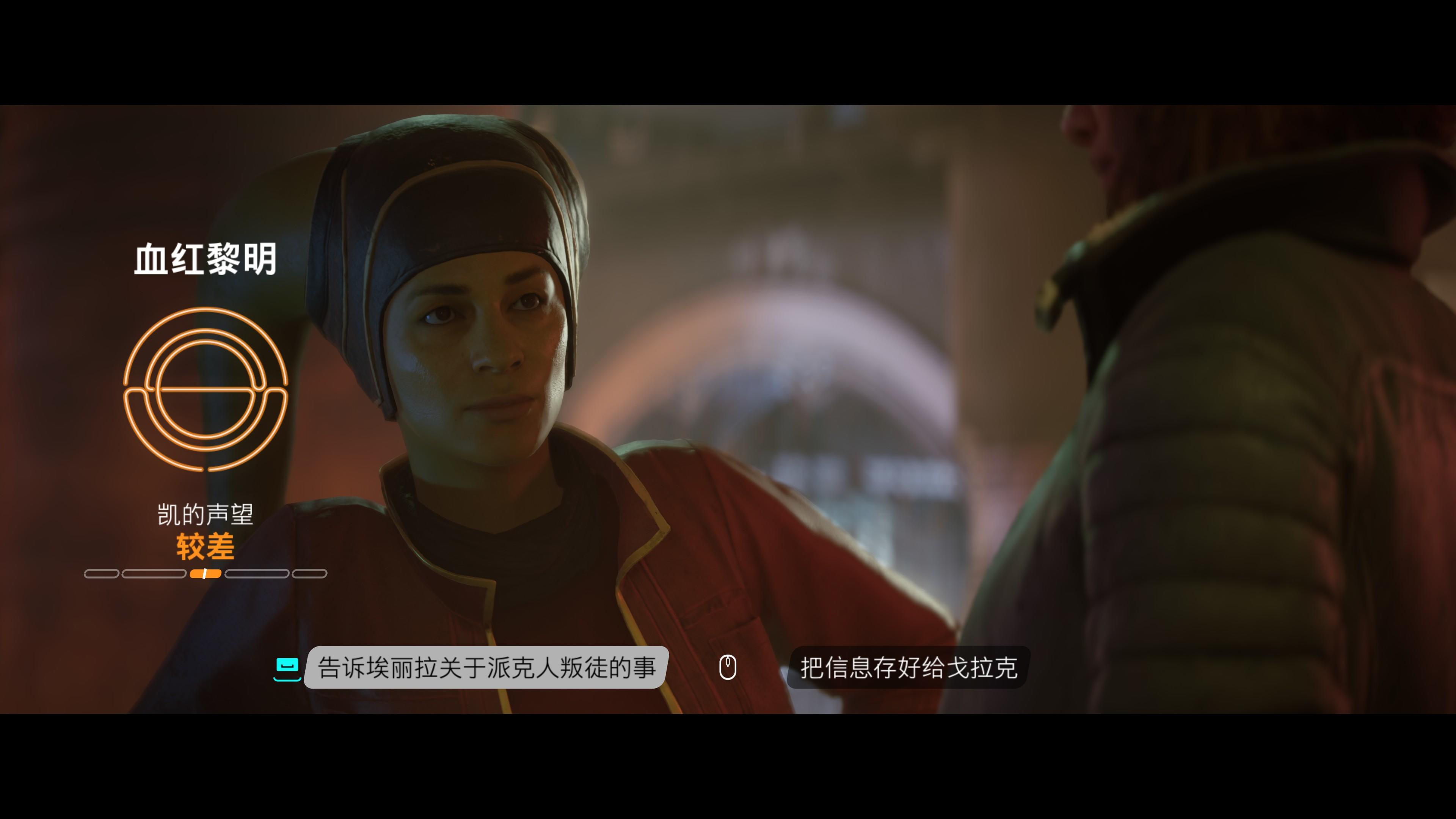 《星球大战：亡命之徒》评测：绝地反击还是星际迷航？(图7)