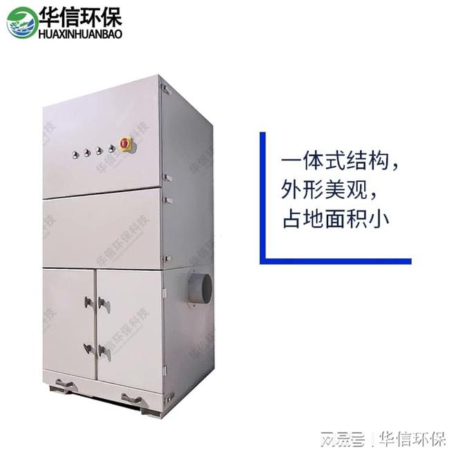 电焊车间烟尘处理方案(图3)