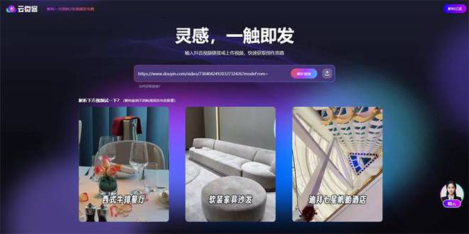 打造企业专属品牌就要跟上云微客短矩阵新风口(图4)