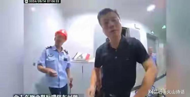 太嚣张了！宿迁网友称自己在小区群里反映停车难次日遭物业砸门(图2)