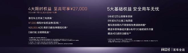 阿维塔12双动力上市纯电、增程动力焕新引领智慧出行新体验(图2)