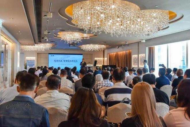 美亚不锈钢管道及直饮水系统产品发布会在港召开(图1)