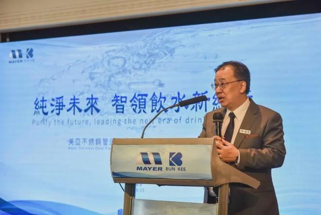 美亚不锈钢管道及直饮水系统产品发布会在港召开(图2)