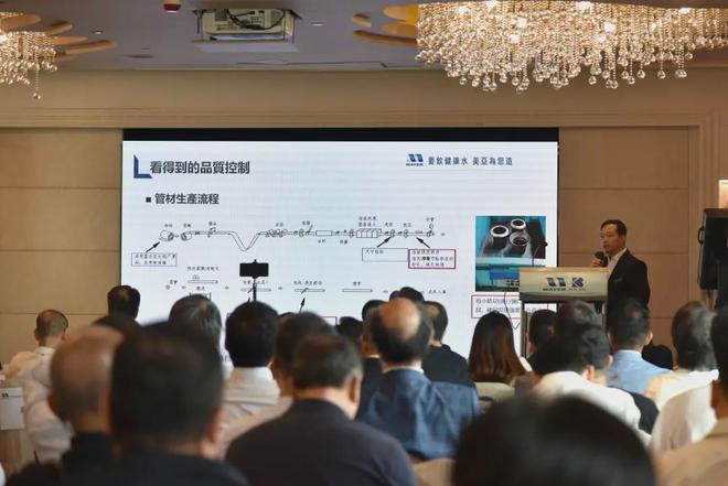 美亚不锈钢管道及直饮水系统产品发布会在港召开(图5)