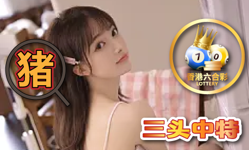 52226小鱼儿最准一肖-52226小鱼儿最准一肖手机版V(图1)