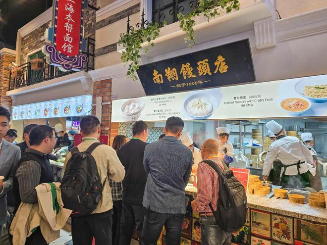 “经典的味道怎么吃都不会腻！”黄浦老字号香满进博会(图3)