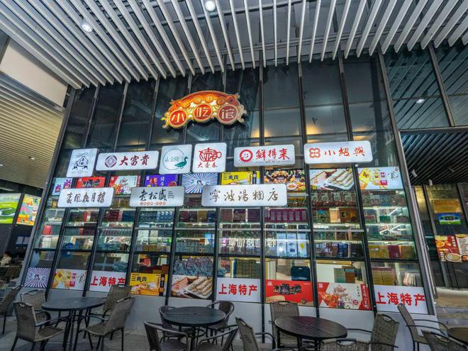 “经典的味道怎么吃都不会腻！”黄浦老字号香满进博会(图2)