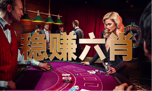 澳门资料库827-澳门资料库827春节版V9(图1)