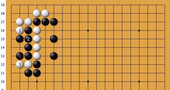 白棋扳紧黑棋棋外气粘补足棋形缺陷使白棋长气杀黑棋短气(图3)