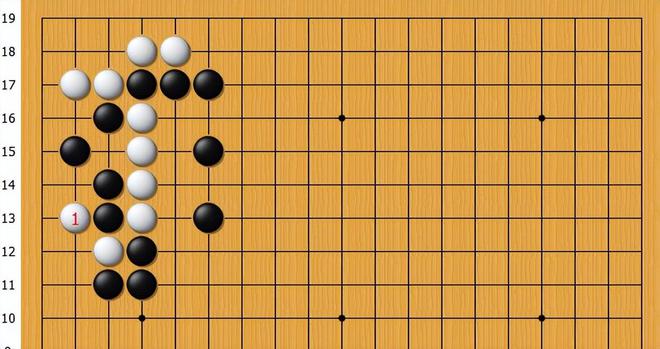 白棋扳紧黑棋棋外气粘补足棋形缺陷使白棋长气杀黑棋短气(图4)