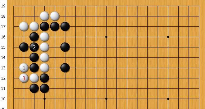 白棋扳紧黑棋棋外气粘补足棋形缺陷使白棋长气杀黑棋短气(图5)