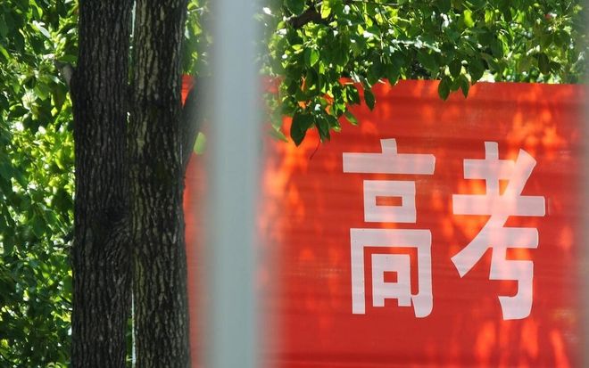 高考报考是投资要计算机投产比要计算回报率(图1)