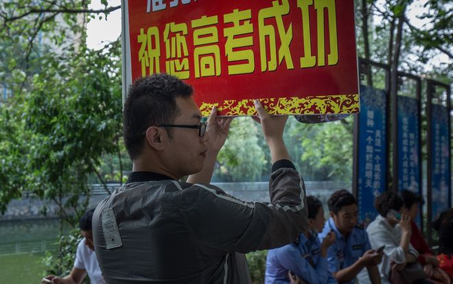 高考报考是投资要计算机投产比要计算回报率(图5)