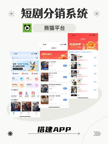 除了短剧分销你不知道的另外一个风口项目点进来了解详情(图1)