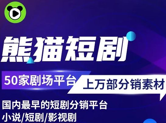 除了短剧分销你不知道的另外一个风口项目点进来了解详情(图6)