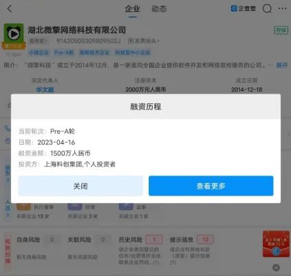 除了短剧分销你不知道的另外一个风口项目点进来了解详情(图3)