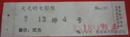 遵义、台东、大光明老台东三大电影院的记忆(图2)