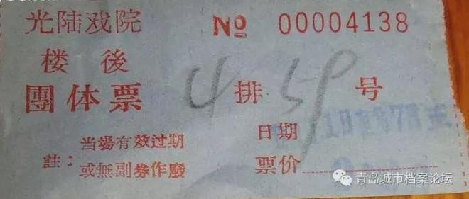 遵义、台东、大光明老台东三大电影院的记忆(图5)