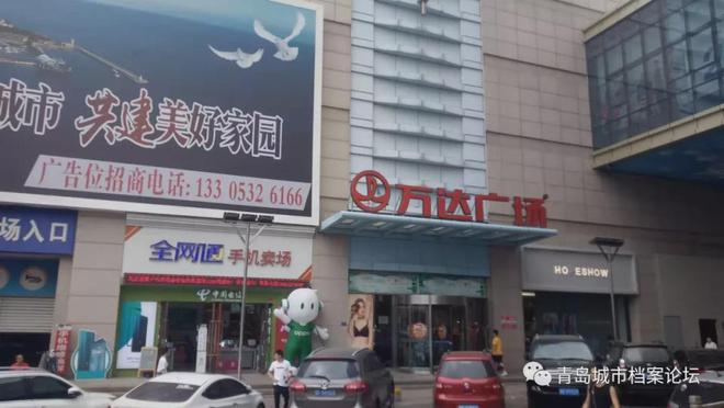遵义、台东、大光明老台东三大电影院的记忆(图9)