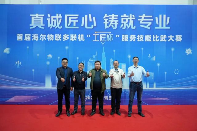 真诚匠心铸就专业(图1)