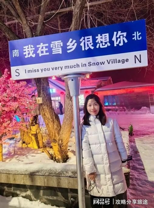 去哈尔滨几月份去最好2024哈尔滨冰雪节是几月几日至何时结束(图4)