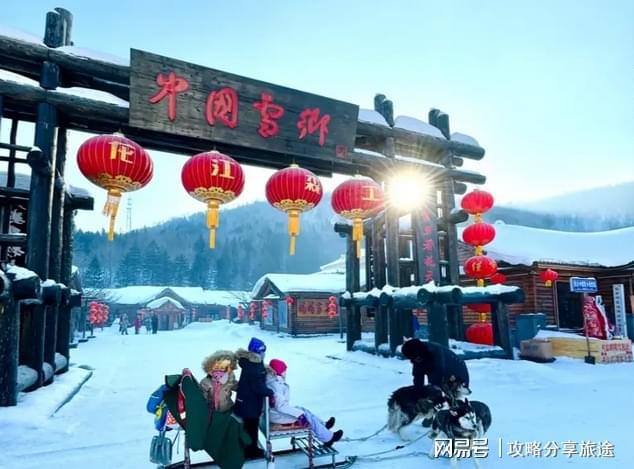 去哈尔滨几月份去最好2024哈尔滨冰雪节是几月几日至何时结束(图1)