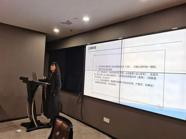 湖南芙蓉律所召开每周案例研讨会王艳律师分享诉讼注意事项(图2)