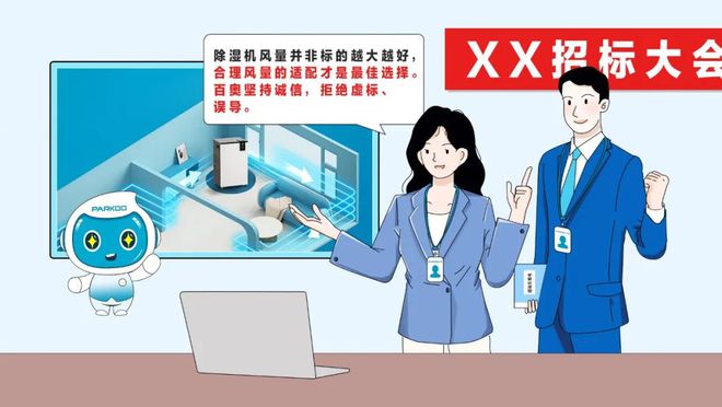 除湿机风量越大越好？（附自测风量攻略）(图2)