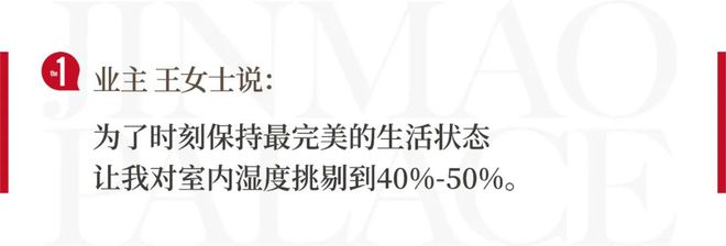 济南历下金茂府（售楼处）-2024新首页-金茂府最新发布网站(图2)