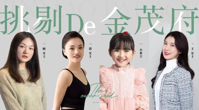 济南历下金茂府（售楼处）-2024新首页-金茂府最新发布网站(图1)