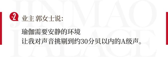 济南历下金茂府（售楼处）-2024新首页-金茂府最新发布网站(图5)