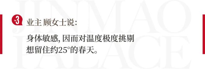 济南历下金茂府（售楼处）-2024新首页-金茂府最新发布网站(图8)