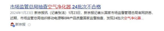 宠物空气净化器测评：除毛除臭哪家强？真实分享使用感受！(图1)