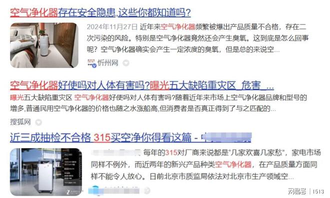 猫咪浮毛不净化！危害巨大！宠物空气净化器哪款好？(图3)