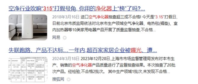 宠物空气净化器选哪种比较好用点？性价比高的宠物空气净化器推荐(图1)