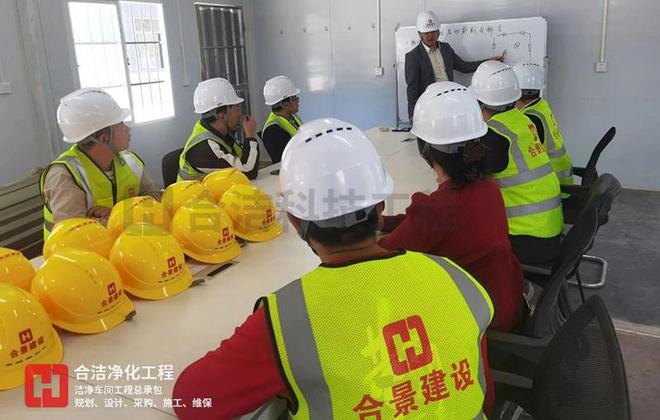 合洁科技电子净化车间高架地板通风排布规范的要点(图5)