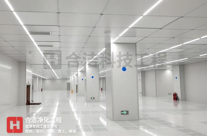 合洁科技电子净化工程：电子净化车间装修的洁净度和换气标准规范(图5)