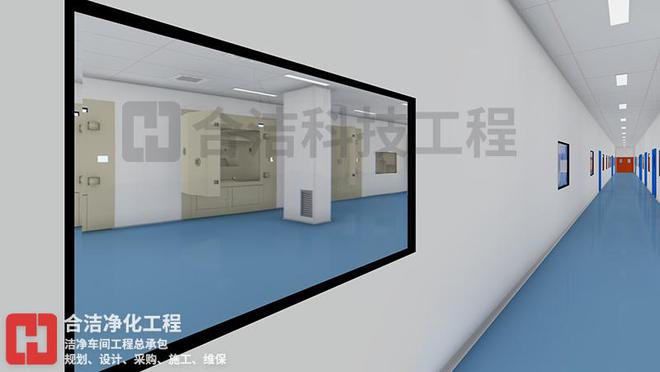 合洁科技电子净化工程：电子净化车间装修的洁净度和换气标准规范(图6)