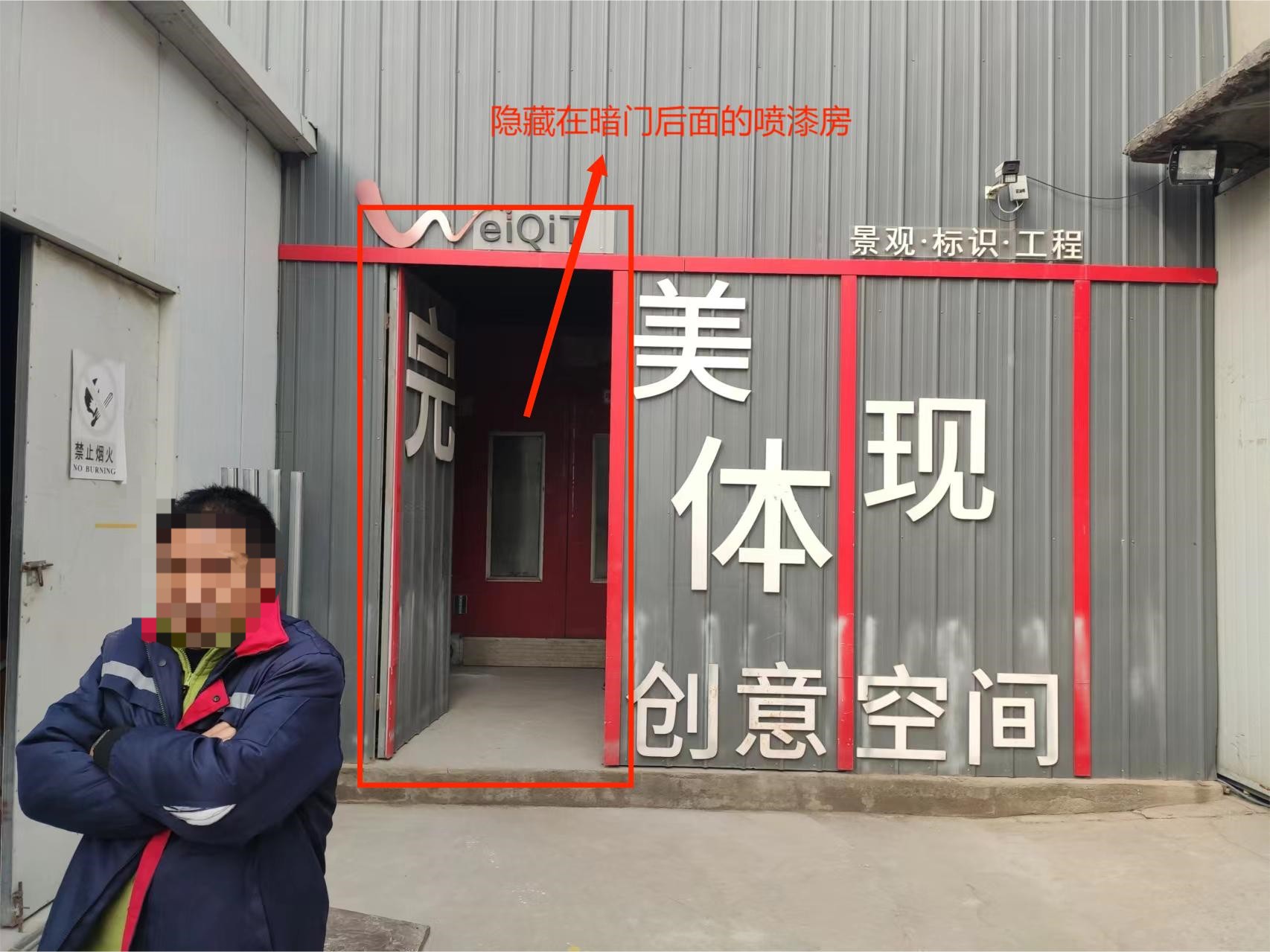 我的帮扶故事做监督帮扶路上的破壁人(图1)
