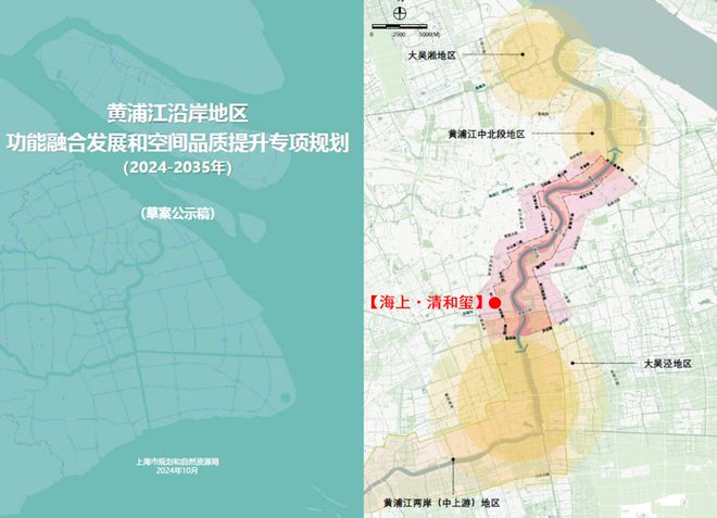 海上•清和玺网站-海上•清和玺2024最新房价＋户型图＋配套(图1)